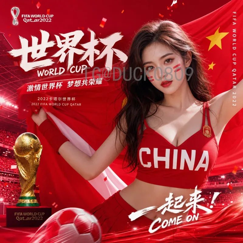 详细2026年世界杯南美区名额一览：6.5个席位花落谁家？
