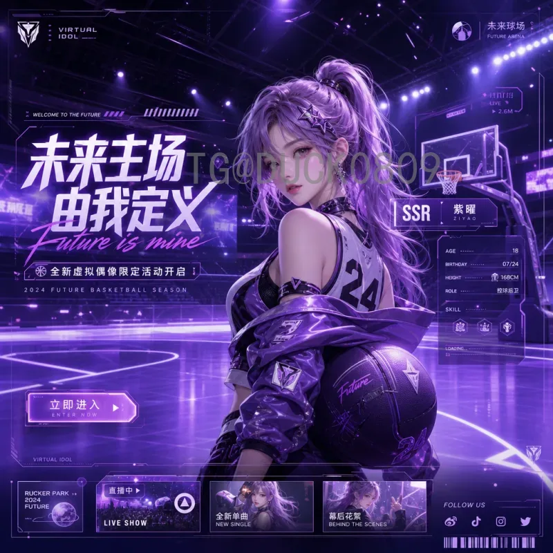 伊拉克对阵挪威：两支风格迥异的球队碰撞分析