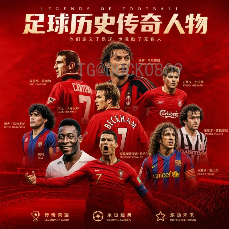 阿尔瓦雷斯2026美加墨世界杯统计：数据预示新一代锋线领袖崛起
